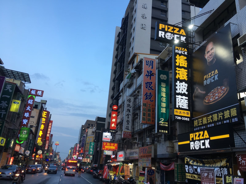 Pizza Rock Ruilong Kaohsiung