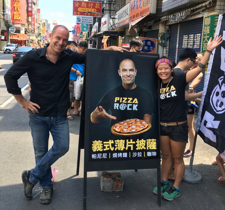 Pizza Rock 高雄瑞隆店