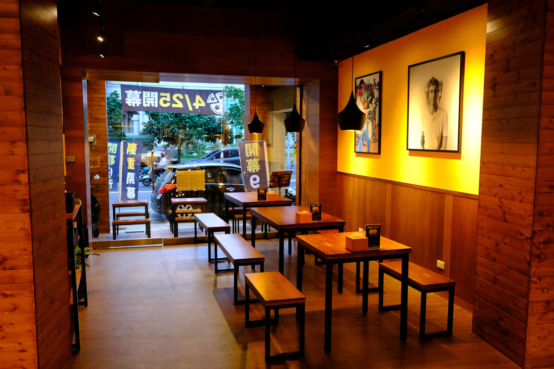Pizza Rock Tainan 台南店