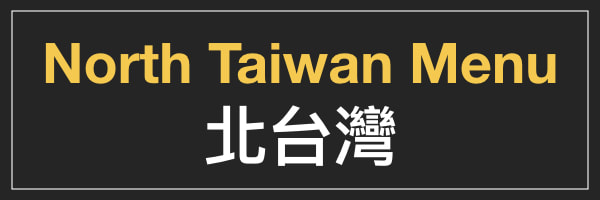 north taiwan menu pizza rock
